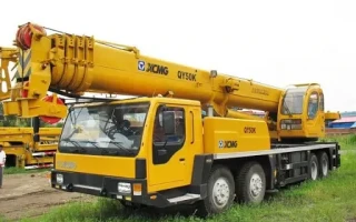 Автокраны XCMG